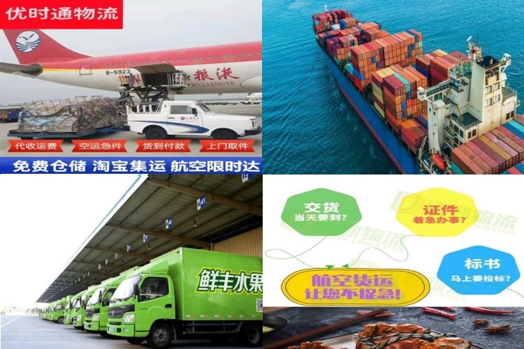 渭源到匈牙利航空货运公司-渭源到匈牙利物流专线